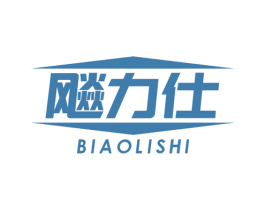 飚力仕 商标图样