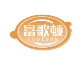 富歌顿 商标图样