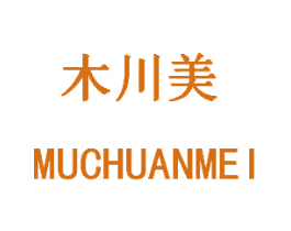 木川美 商标图样