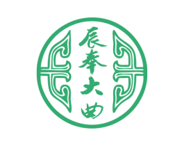 辰奉大曲 商标图样