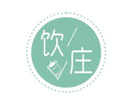 饮庄 商标图样