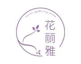 花丽雅 商标图样