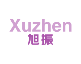旭振 商标图样