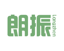 朗振 商标图样