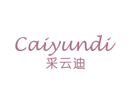 采云迪 商标图样