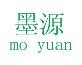 墨源 商标图样