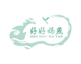 好好妈燕 商标图样
