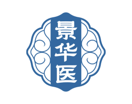 景华医 商标图样