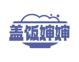 盖饭婶婶 商标图样