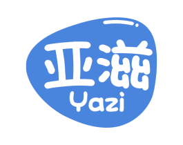 亚滋 商标图样