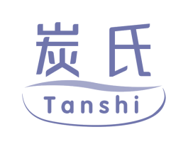 炭氏 商标图样
