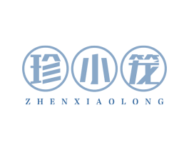 珍小笼 商标图样