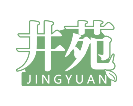 井苑 商标图样