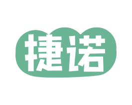 捷诺 商标图样