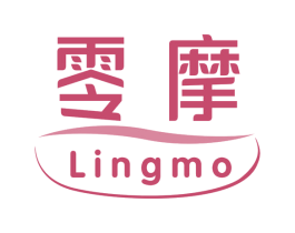 零摩 商标图样
