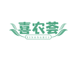 喜农荟 商标图样