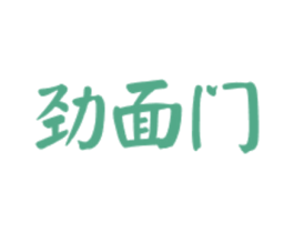 劲面门 商标图样