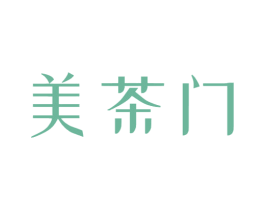 美茶门 商标图样