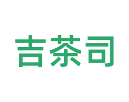 吉茶司 商标图样