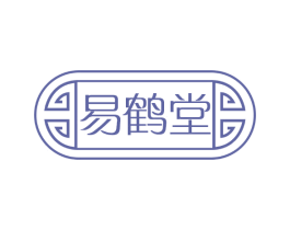 易鹤堂 商标图样