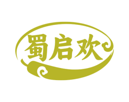 蜀启欢 商标图样