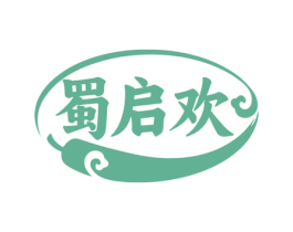 蜀启欢 商标图样