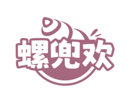 螺兜欢 商标图样