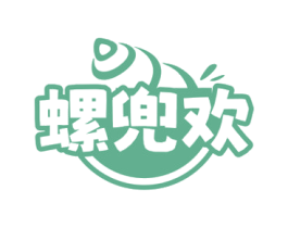 螺兜欢 商标图样