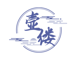 壶缕 商标图样