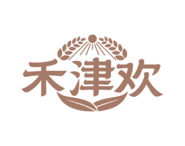 禾津欢 商标图样