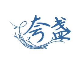 夸盏 商标图样
