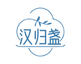 汉归盏 商标图样