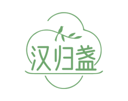 汉归盏 商标图样