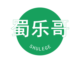 蜀乐哥 商标图样