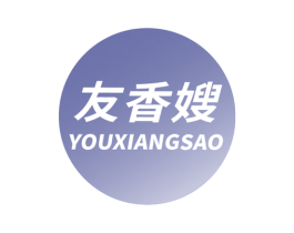 友香嫂 商标图样