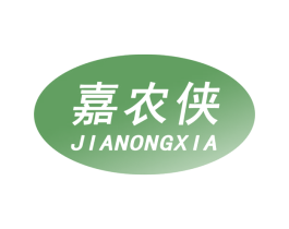 嘉农侠 商标图样