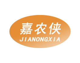 嘉农侠 商标图样