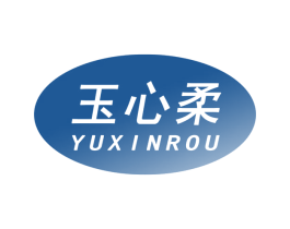 玉心柔 商标图样