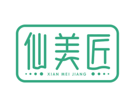 仙美匠 商标图样