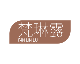 梵琳露 商标图样