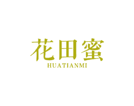 花田蜜 商标图样