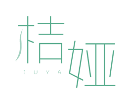 桔娅 商标图样