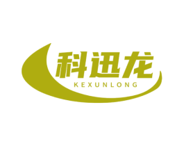 科迅龙 商标图样