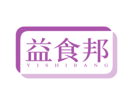 益食邦 商标图样