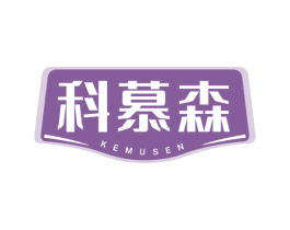 科慕森 商标图样