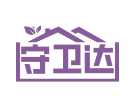 守卫达 商标图样