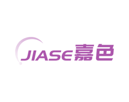 嘉色 商标图样