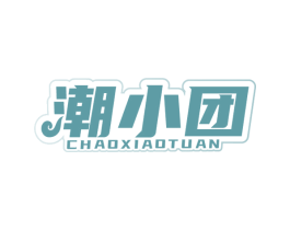 潮小团 商标图样