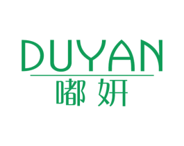 嘟妍 商标图样