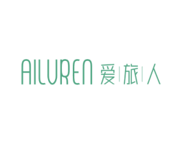 爱旅人 商标图样